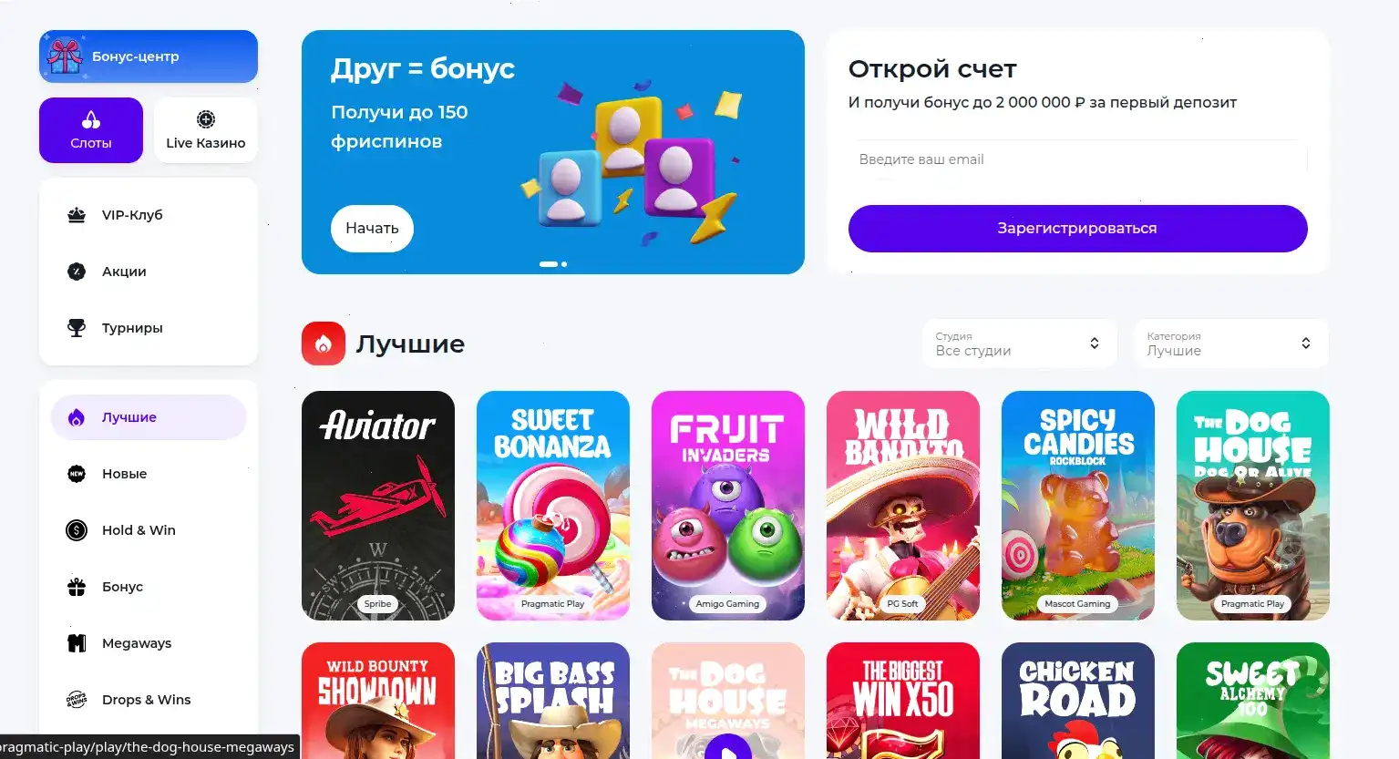 Служба поддержки Бетон казино